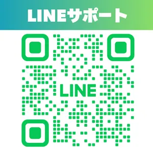 LINEサポート
